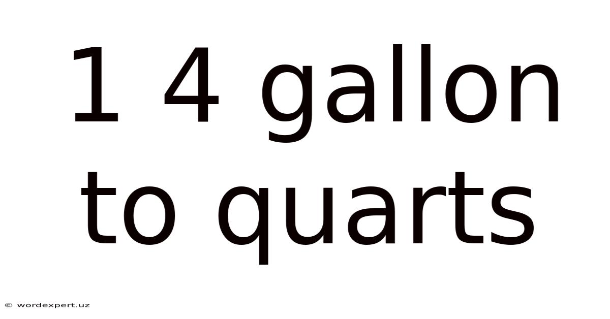 1 4 Gallon To Quarts