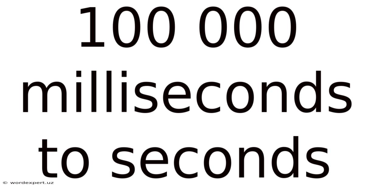 100 000 Milliseconds To Seconds