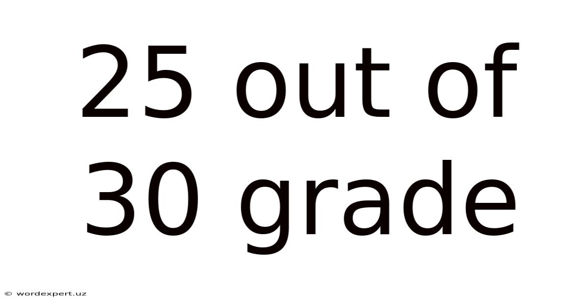 25 Out Of 30 Grade