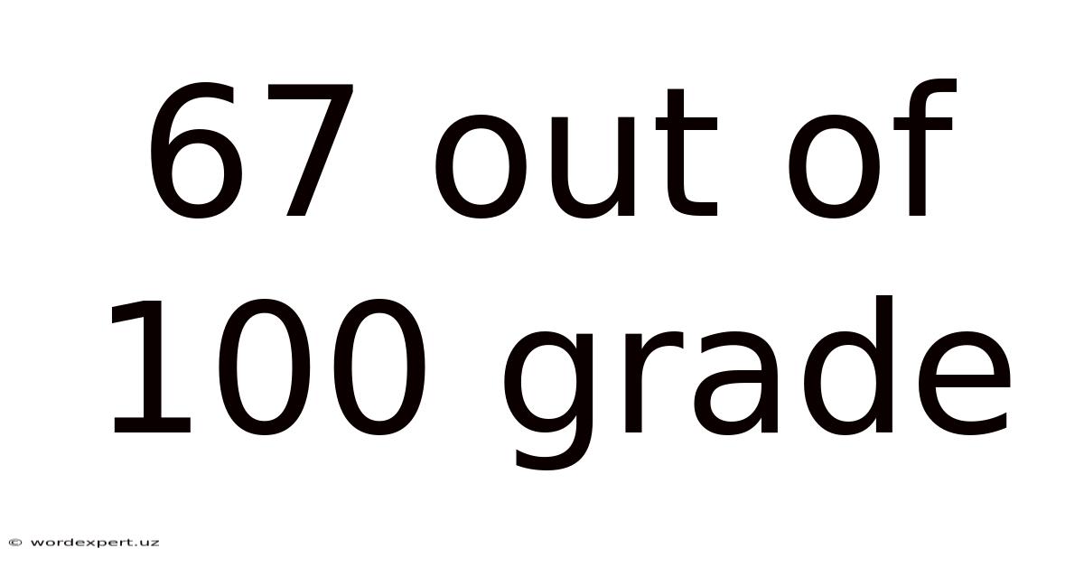 67 Out Of 100 Grade