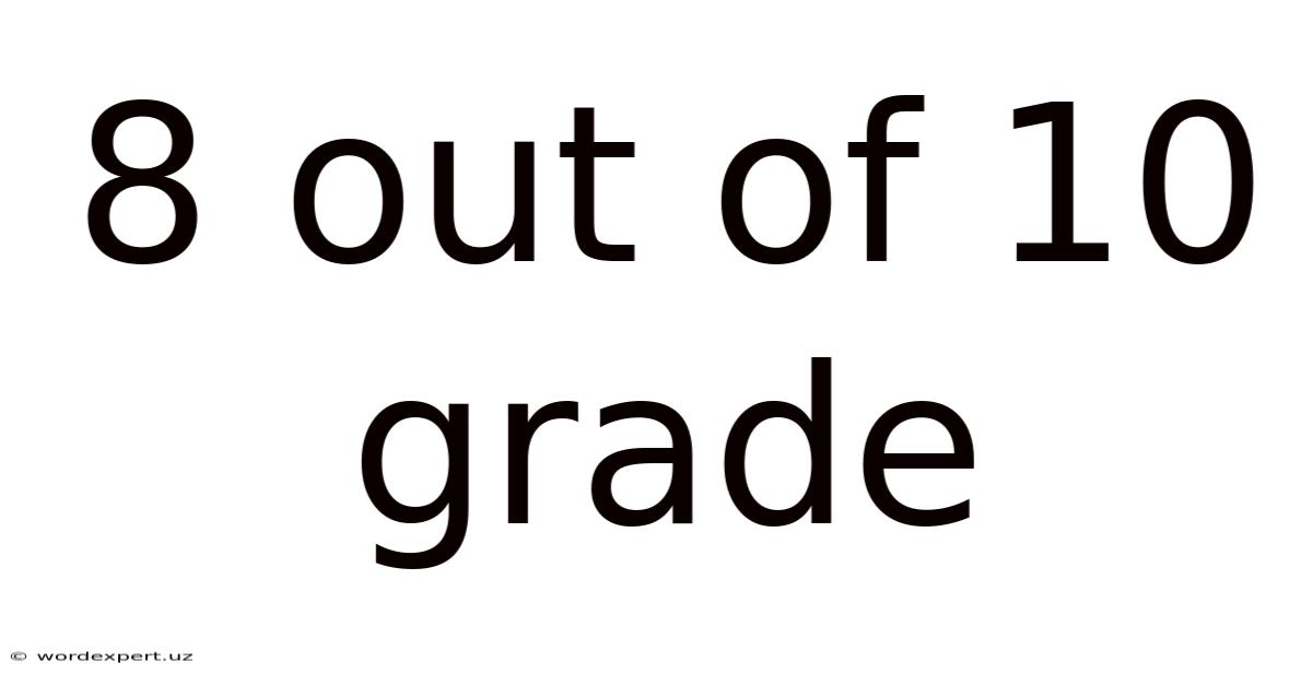 8 Out Of 10 Grade