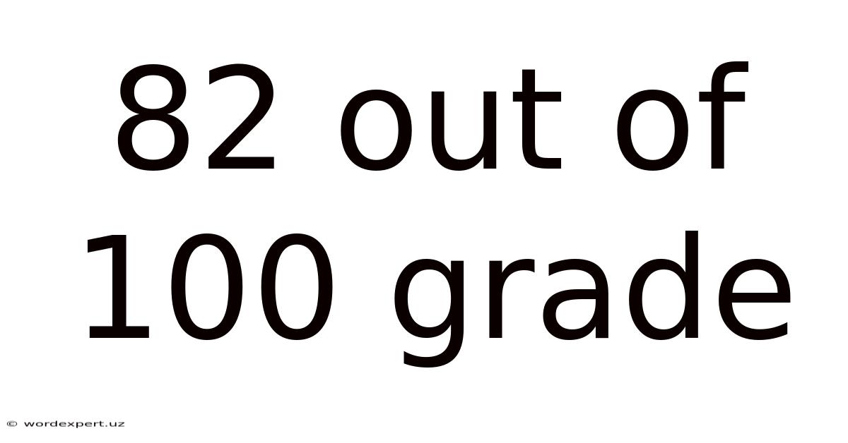 82 Out Of 100 Grade