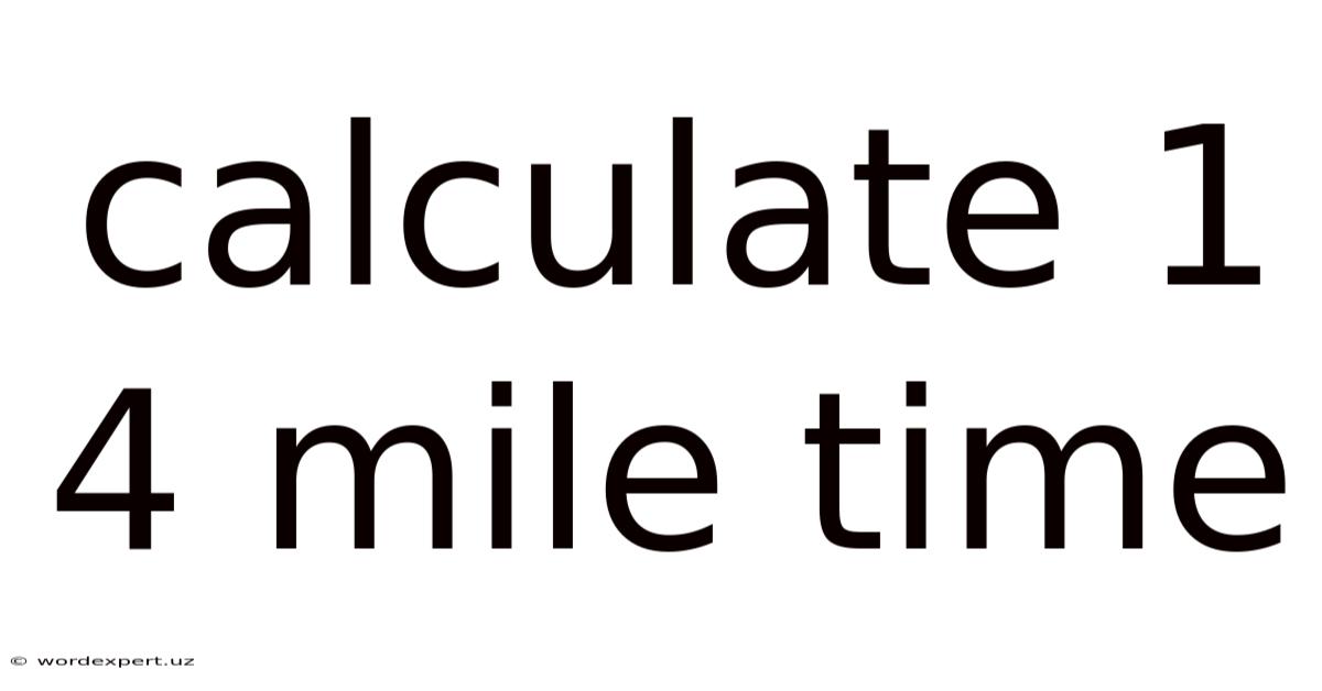 Calculate 1 4 Mile Time