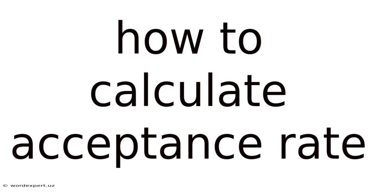 How To Calculate Acceptance Rate