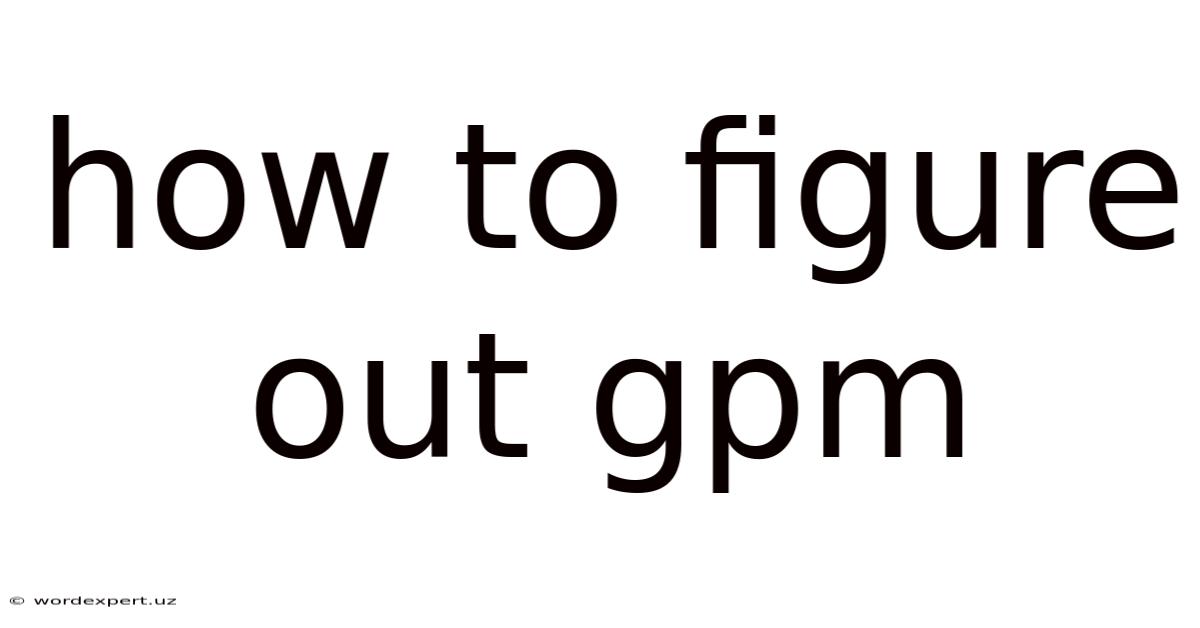 How To Figure Out Gpm