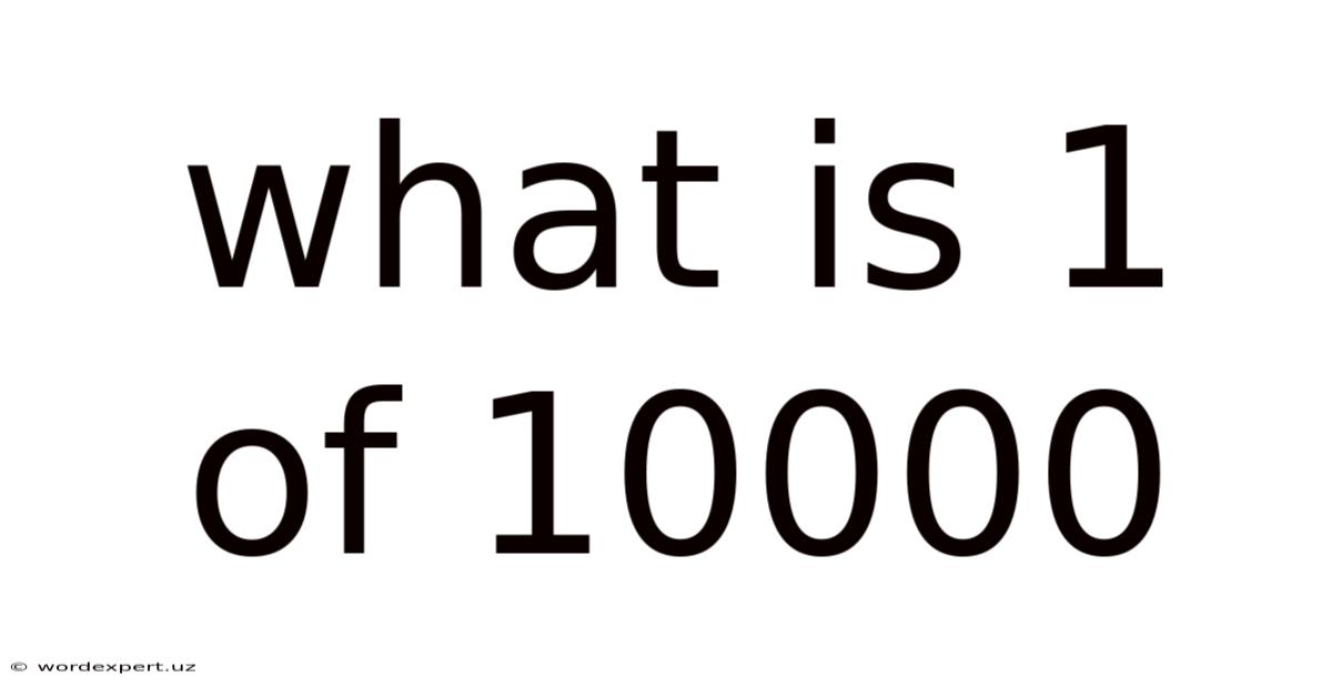 What Is 1 Of 10000
