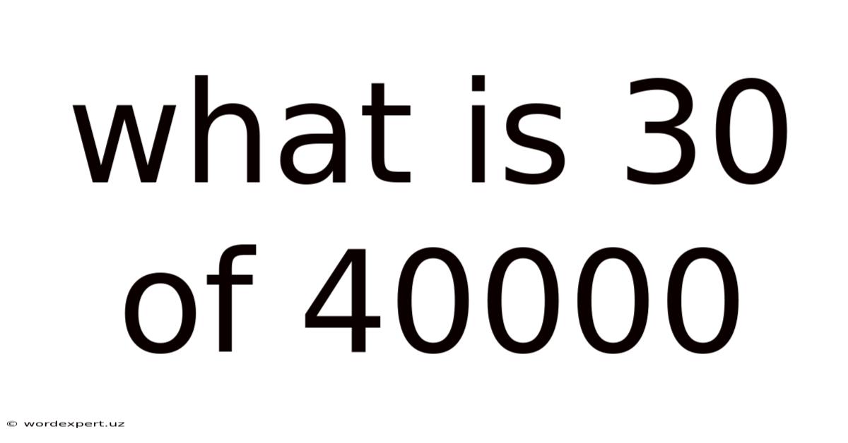 What Is 30 Of 40000
