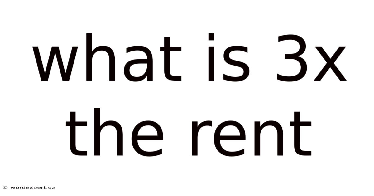 What Is 3x The Rent