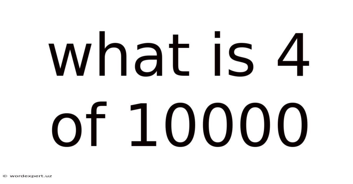 What Is 4 Of 10000