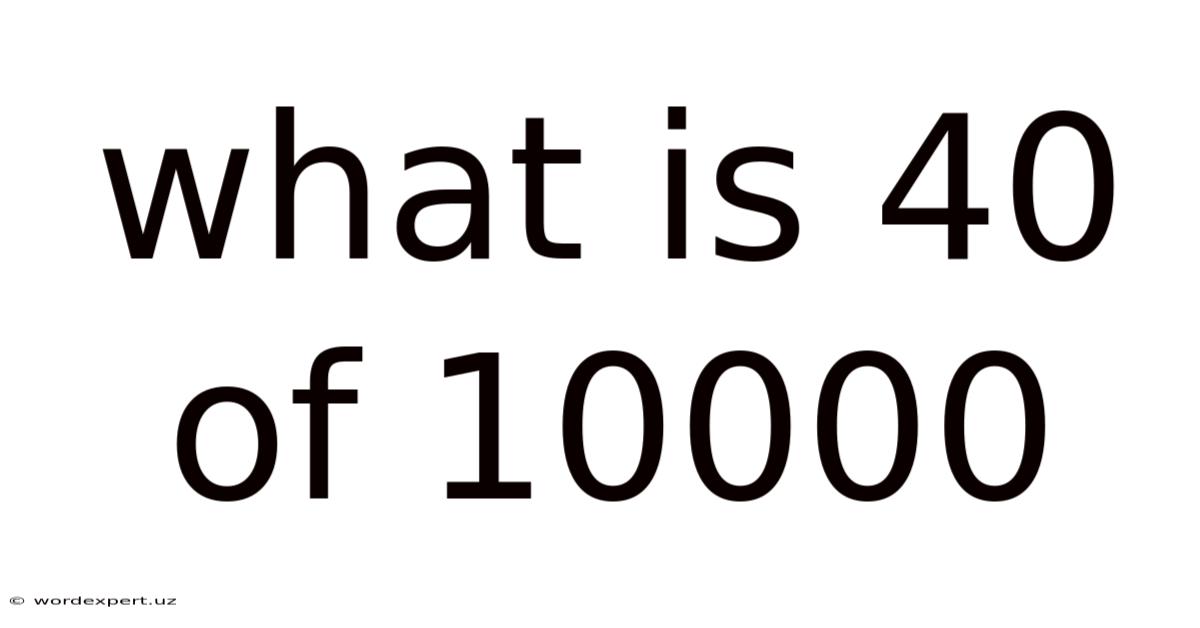 What Is 40 Of 10000