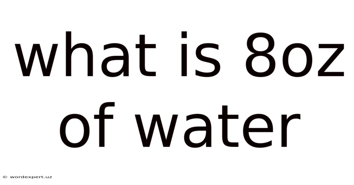 What Is 8oz Of Water