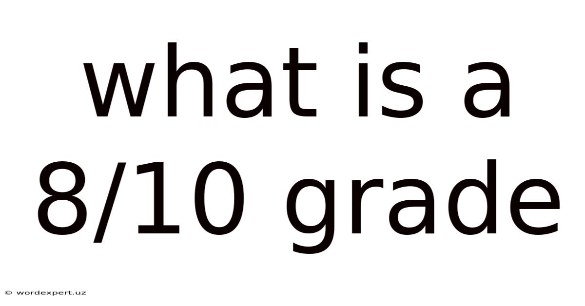 What Is A 8/10 Grade